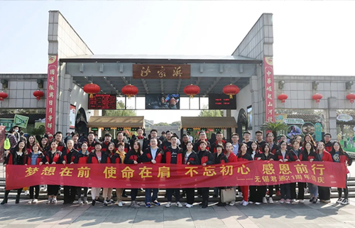 梦想在前，使命在肩，不忘初心，感恩前行